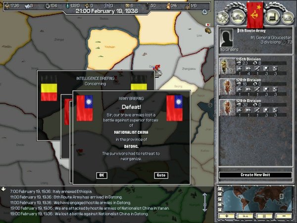 Chinese defeat