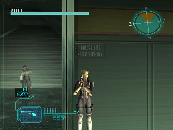 Sneaking around