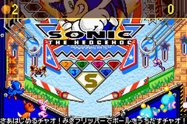 Sonic table
