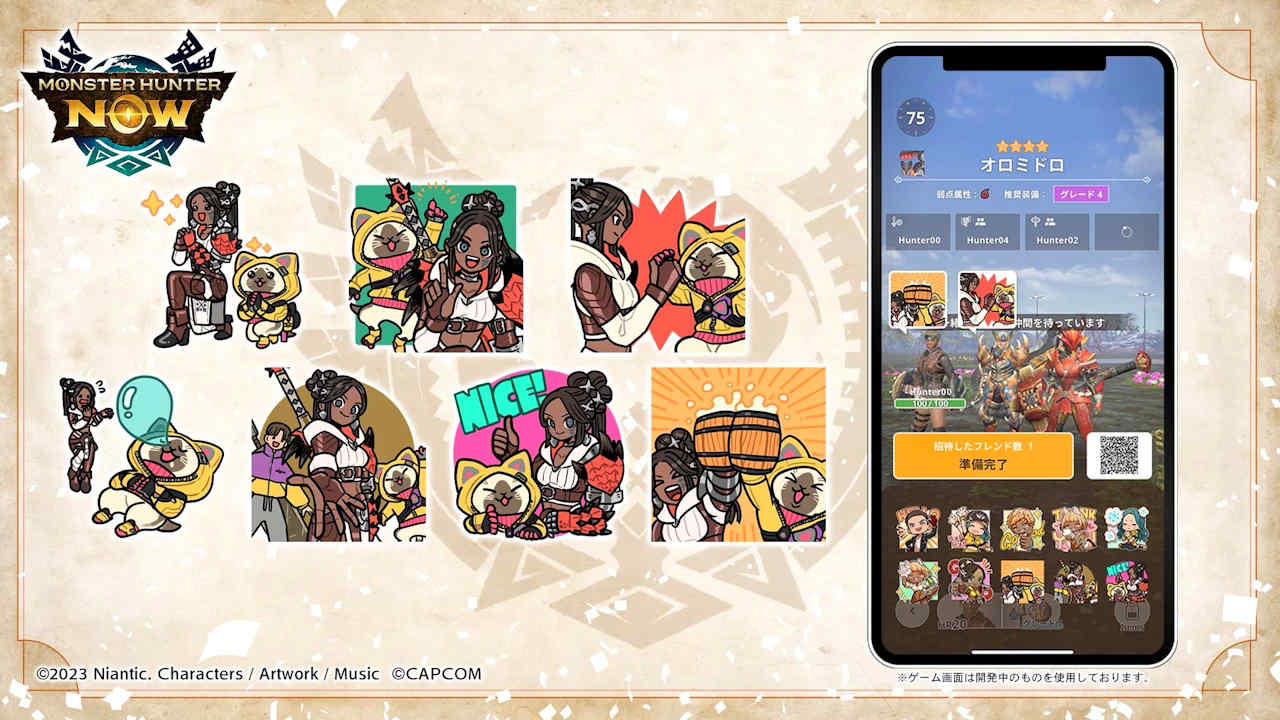 Monster Hunter Now updating Friend Links
