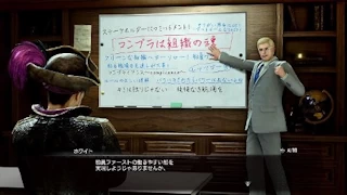 Like a Dragon: Pirate Yakuza in Hawaii latest screenshot