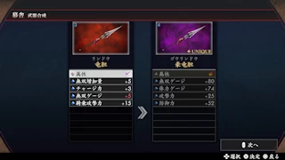 Dynasty Warriors 3 Complete Edition Remastered thumb 13
