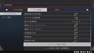Dynasty Warriors 3 Complete Edition Remastered thumb 2