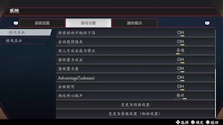 Dynasty Warriors 3 Complete Edition Remastered thumb 3