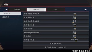 Dynasty Warriors 3 Complete Edition Remastered thumb 4
