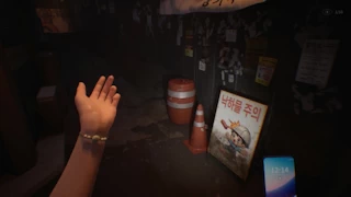 The Alley thumb 6