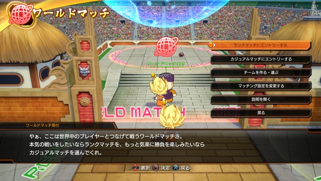 Dragon Ball FighterZ screenshot 85